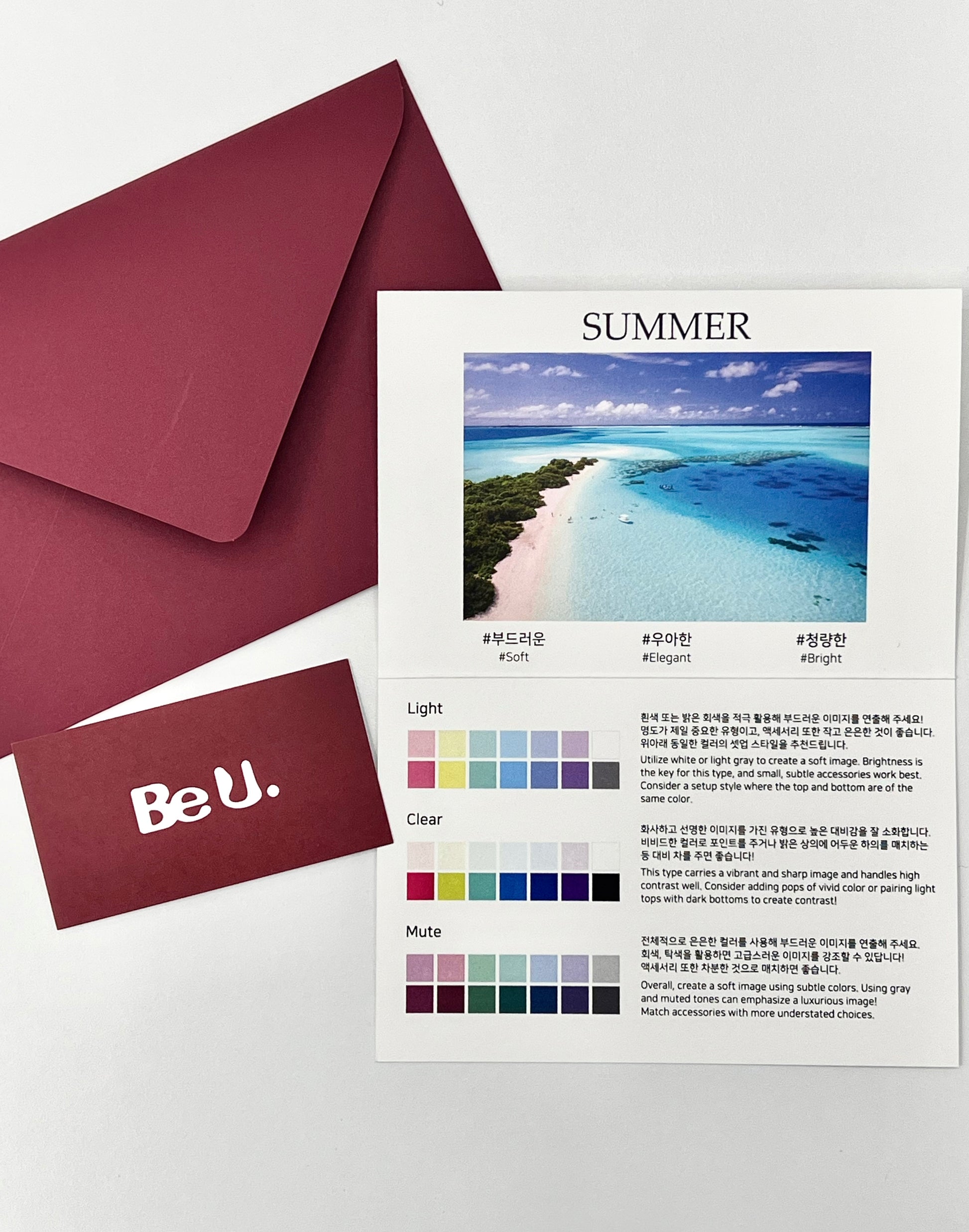 be-u-personal-color-product-thumbnail-3