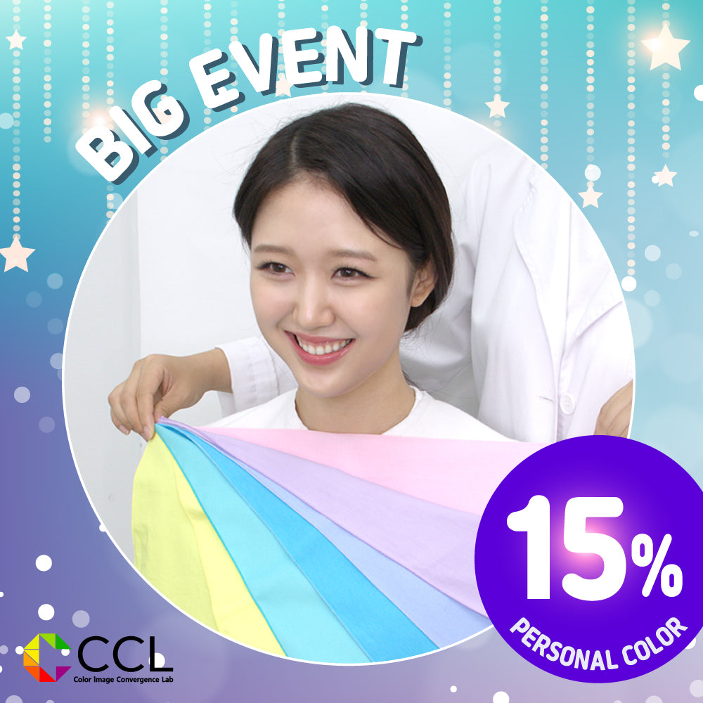 [CCL Color Institute] Personal Color Analysis & Make Up